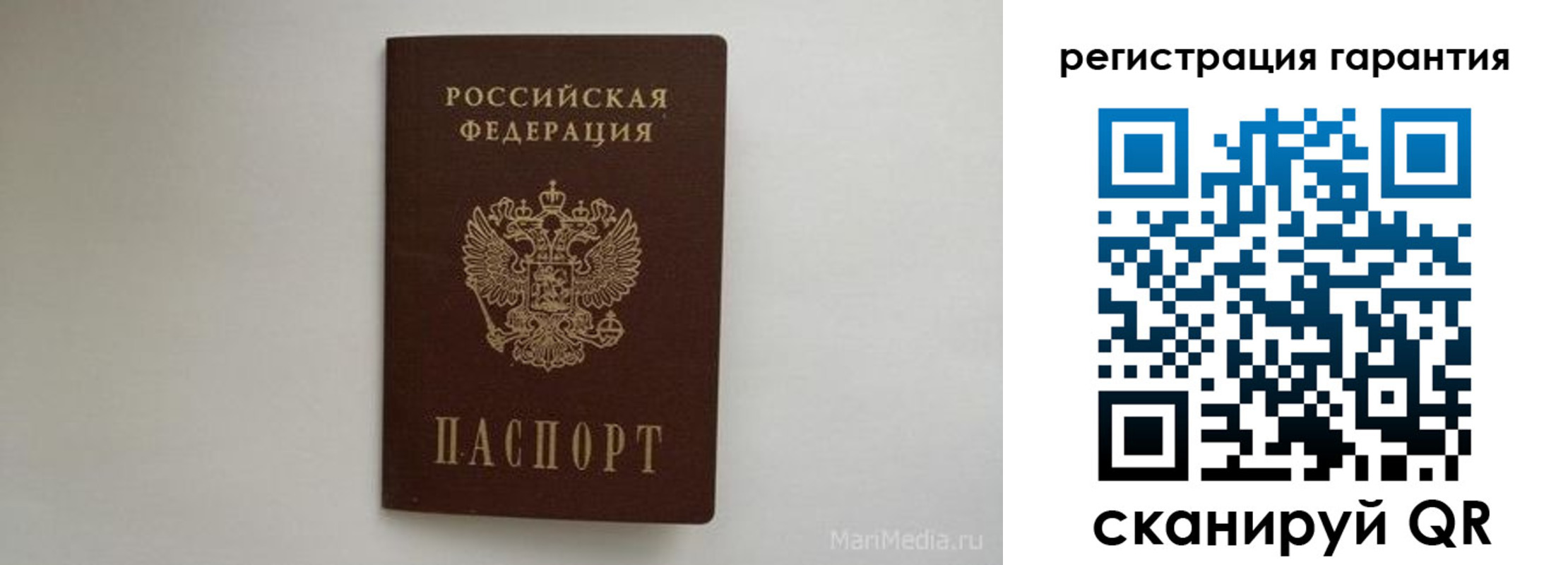 прописка паспорт в Лабинске