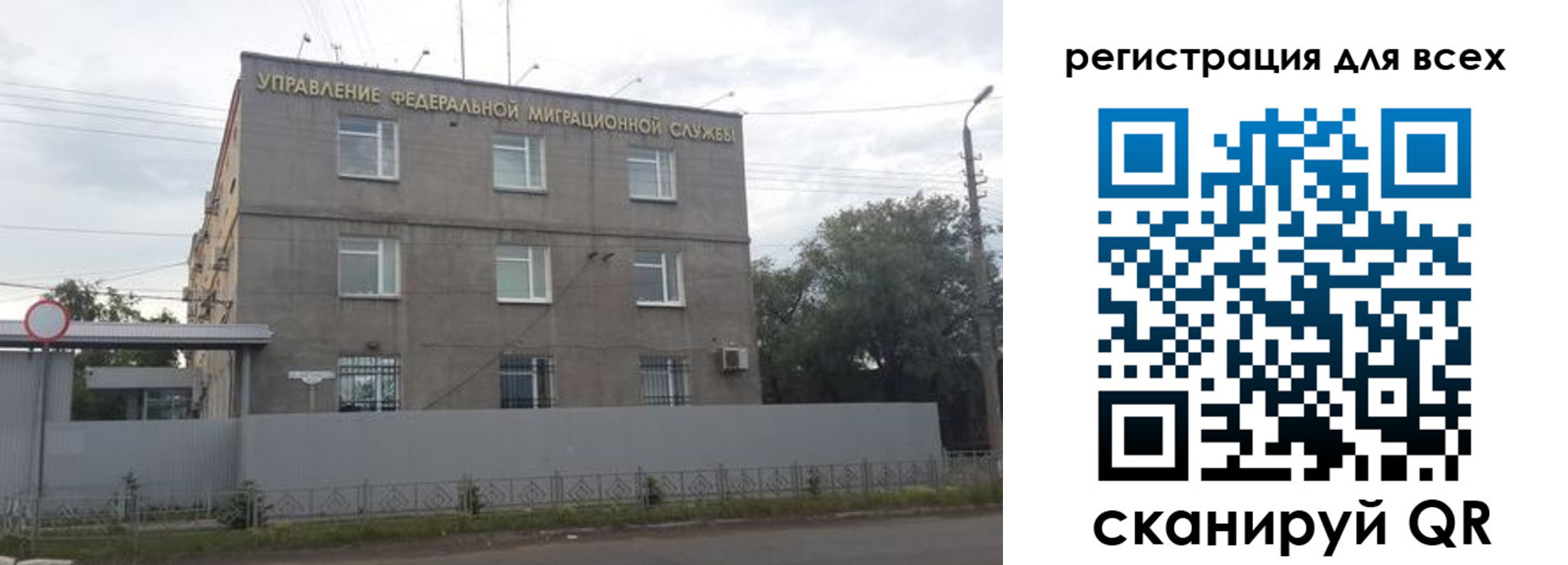 прописка гарантия в Лабинске