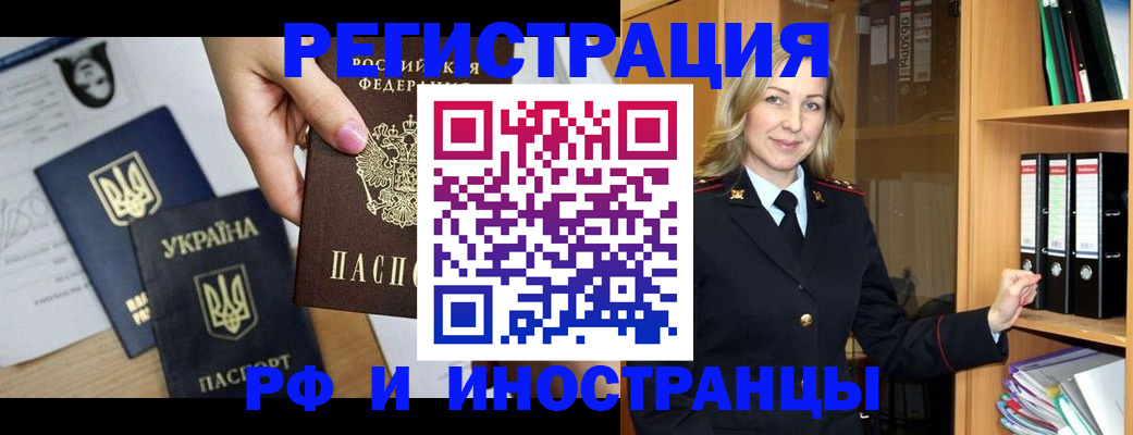 найти адрес прописки в Лабинске